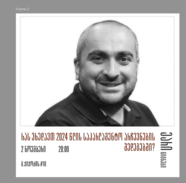 ქირავდება 5-ოთახიანი ბინა ნუცუბიძის ფერდობში